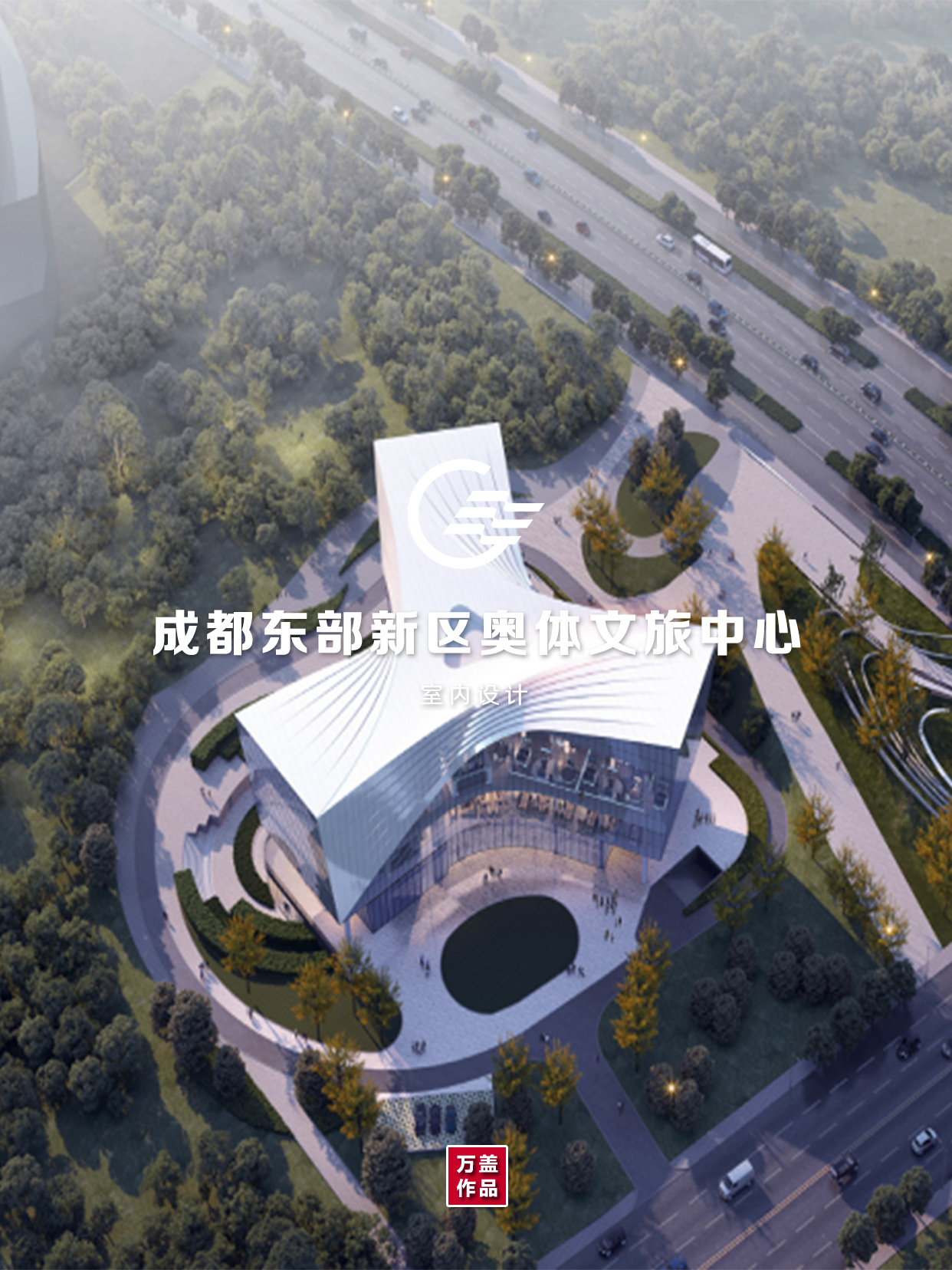 万盖作品-封面.jpg