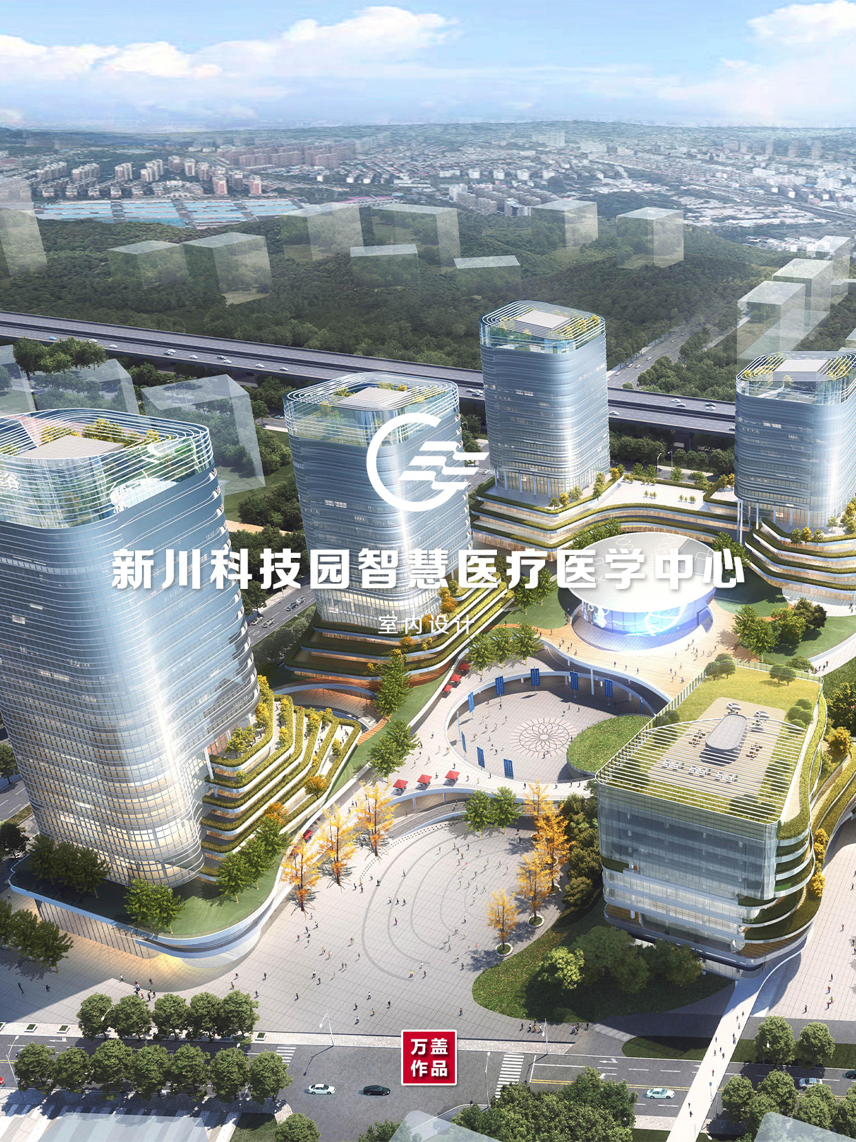 万盖作品-封面.jpg