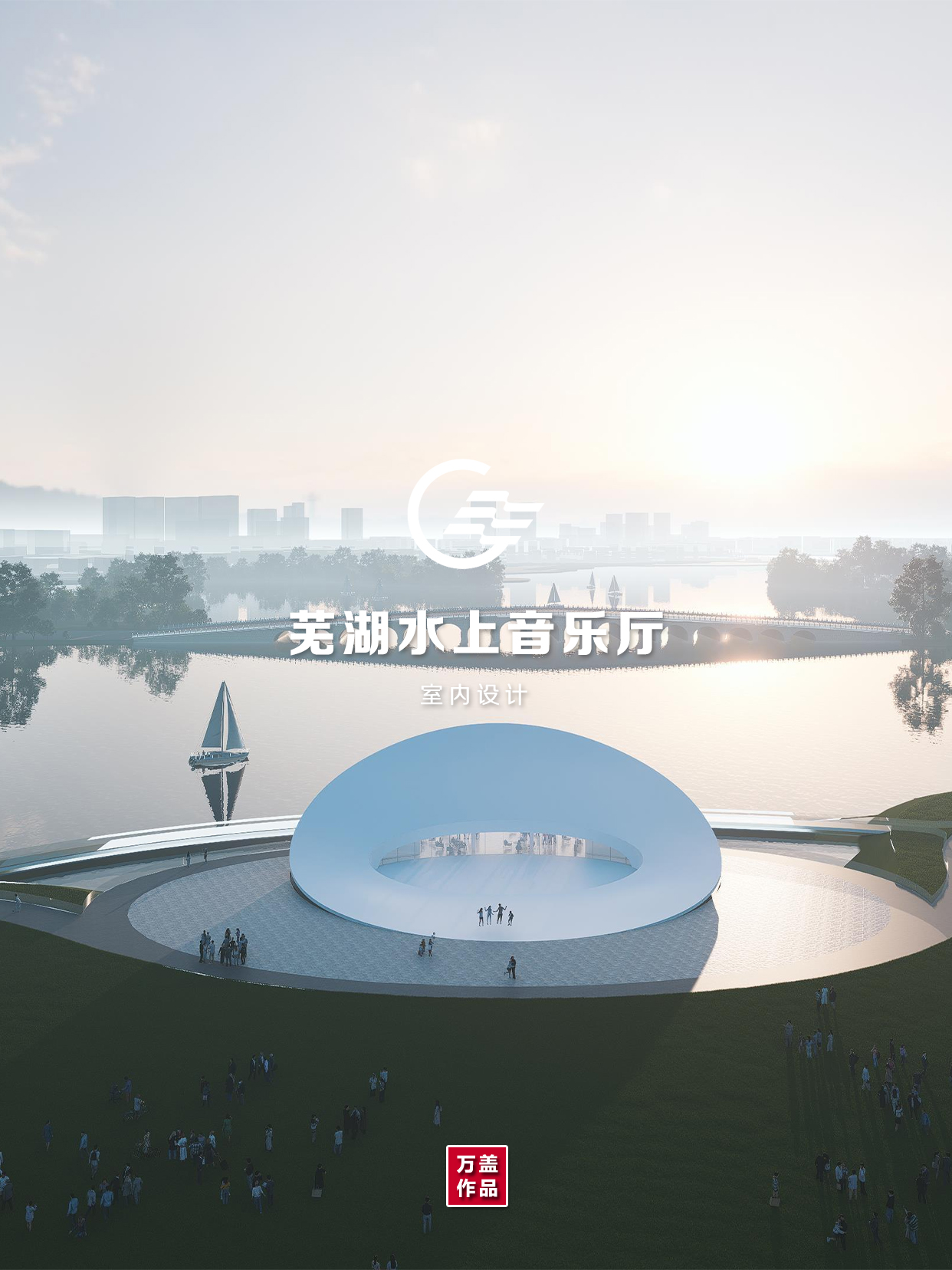 万盖作品-封面.jpg