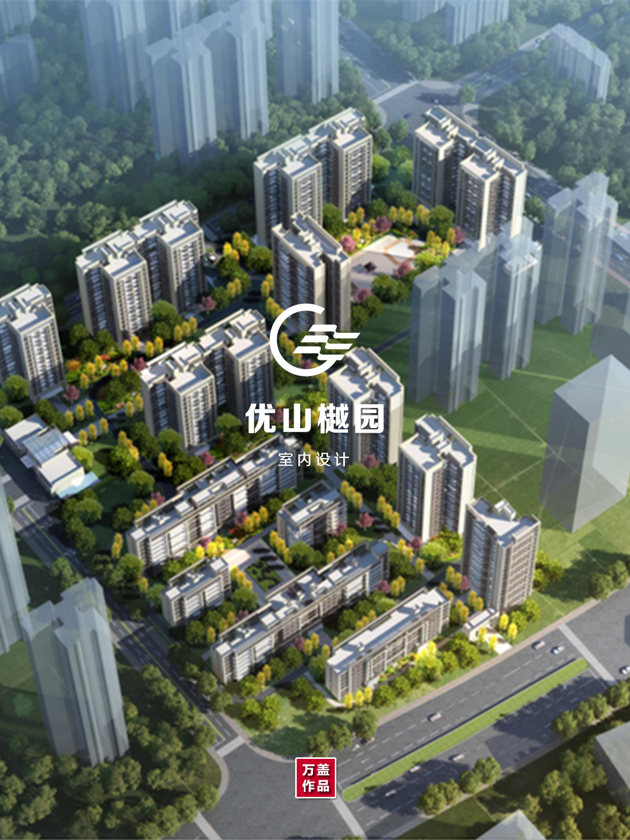 1762331144111469.jpg 万盖作品-封面.jpg