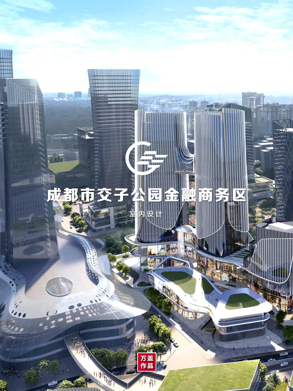 1764041056135937.jpg 万盖作品-封面.jpg