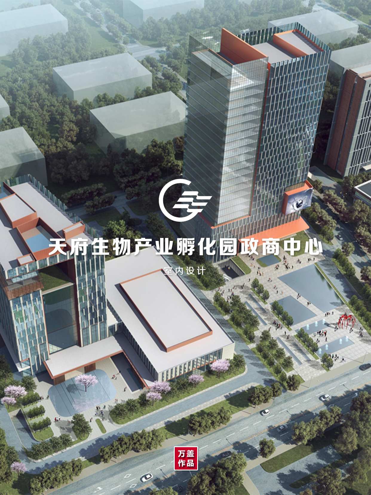 万盖作品-封面.jpg