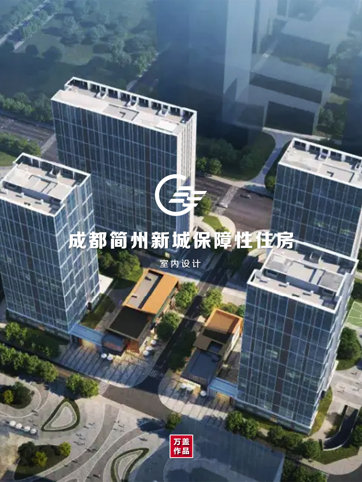 万盖作品-封面.jpg
