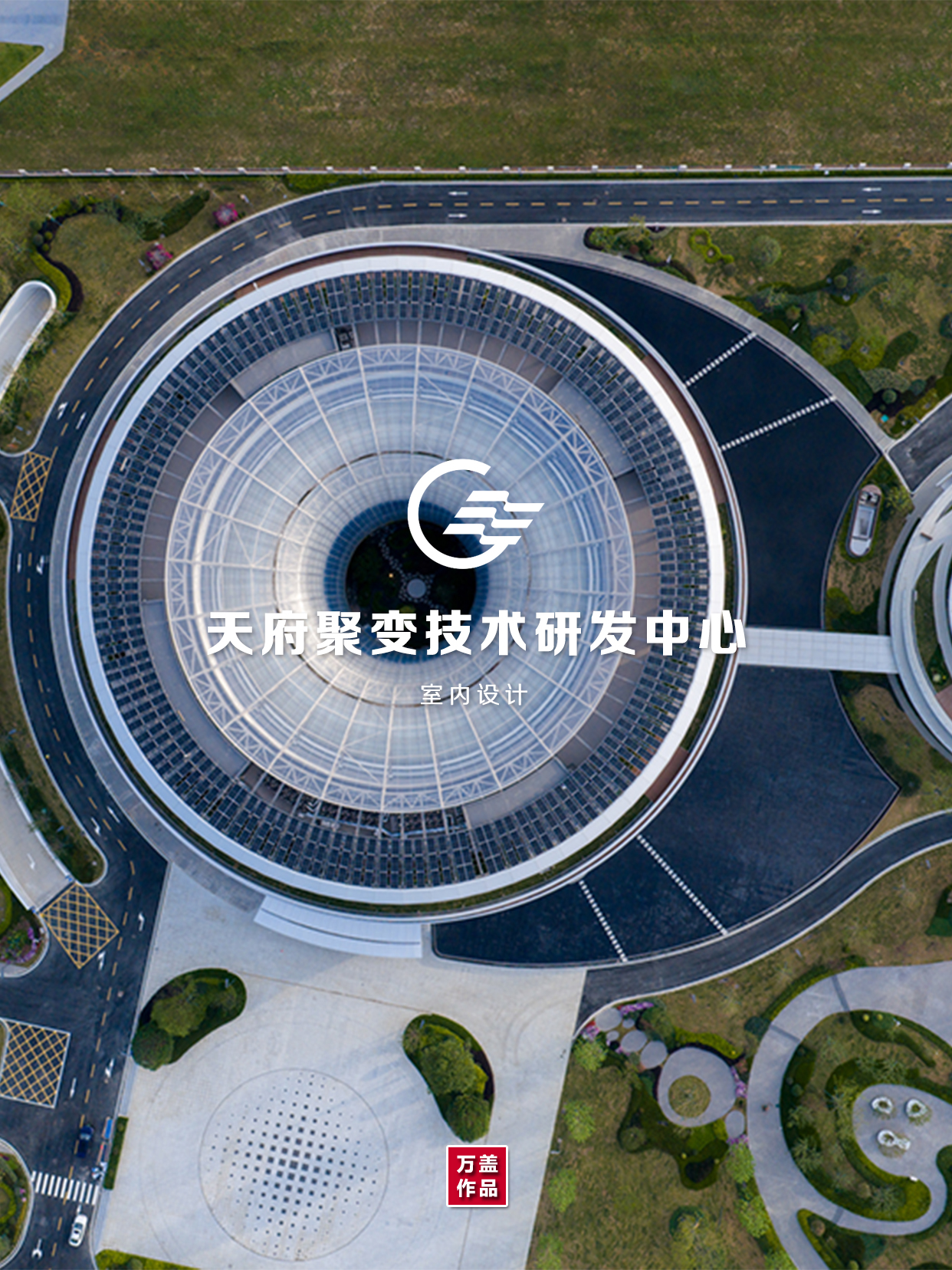 万盖作品-封面.jpg